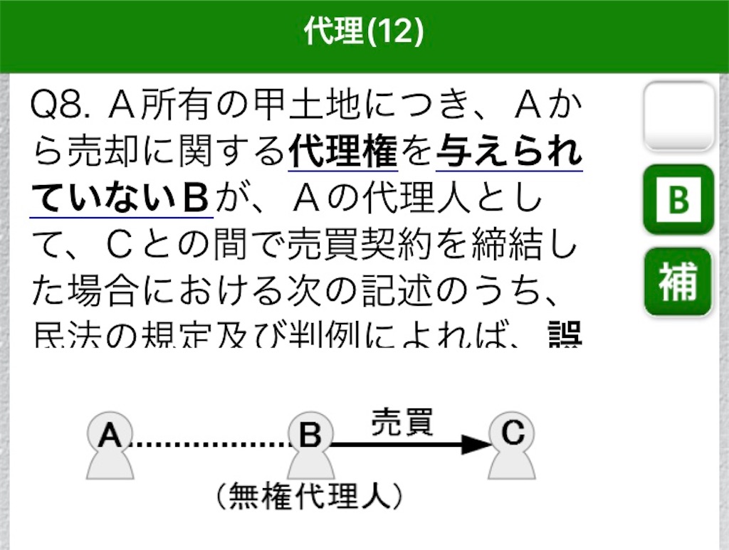 f:id:mapux:20200917115414j:image f:id:mapux:20200917115414j:image