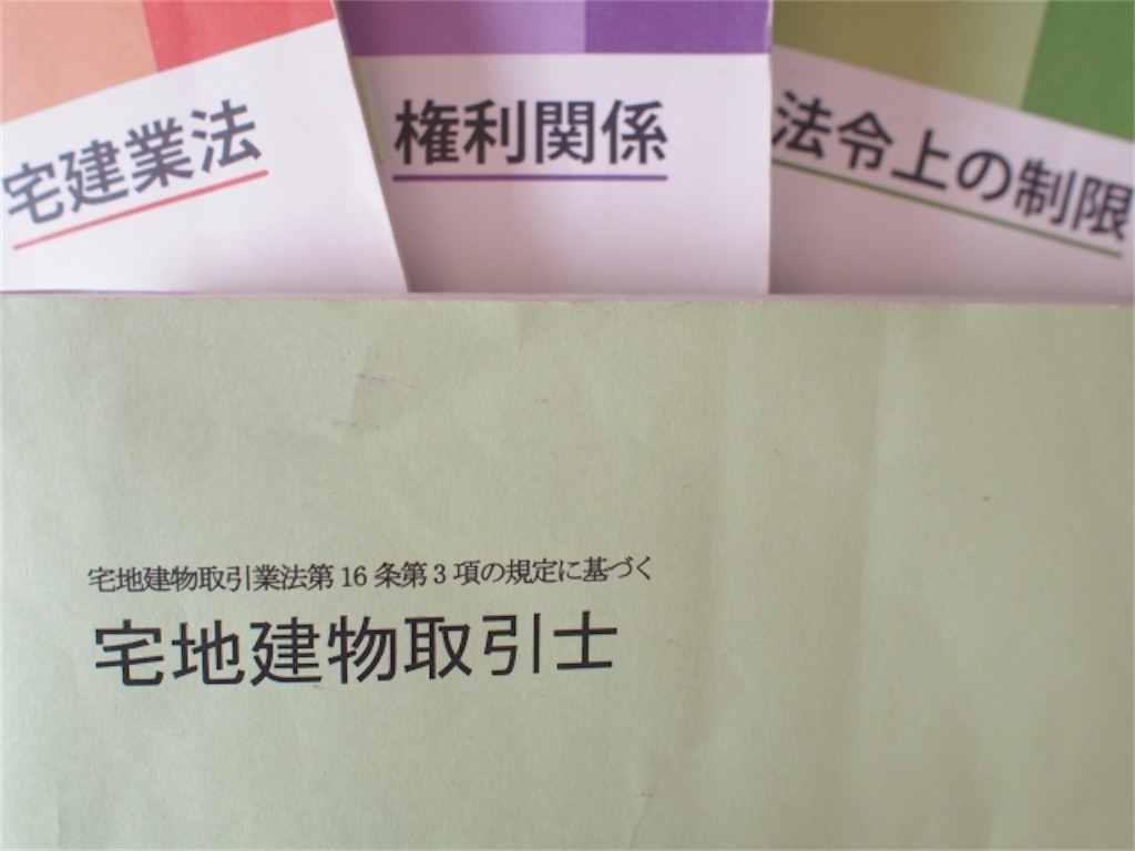 f:id:mapux:20201010193636j:image f:id:mapux:20201010193636j:image