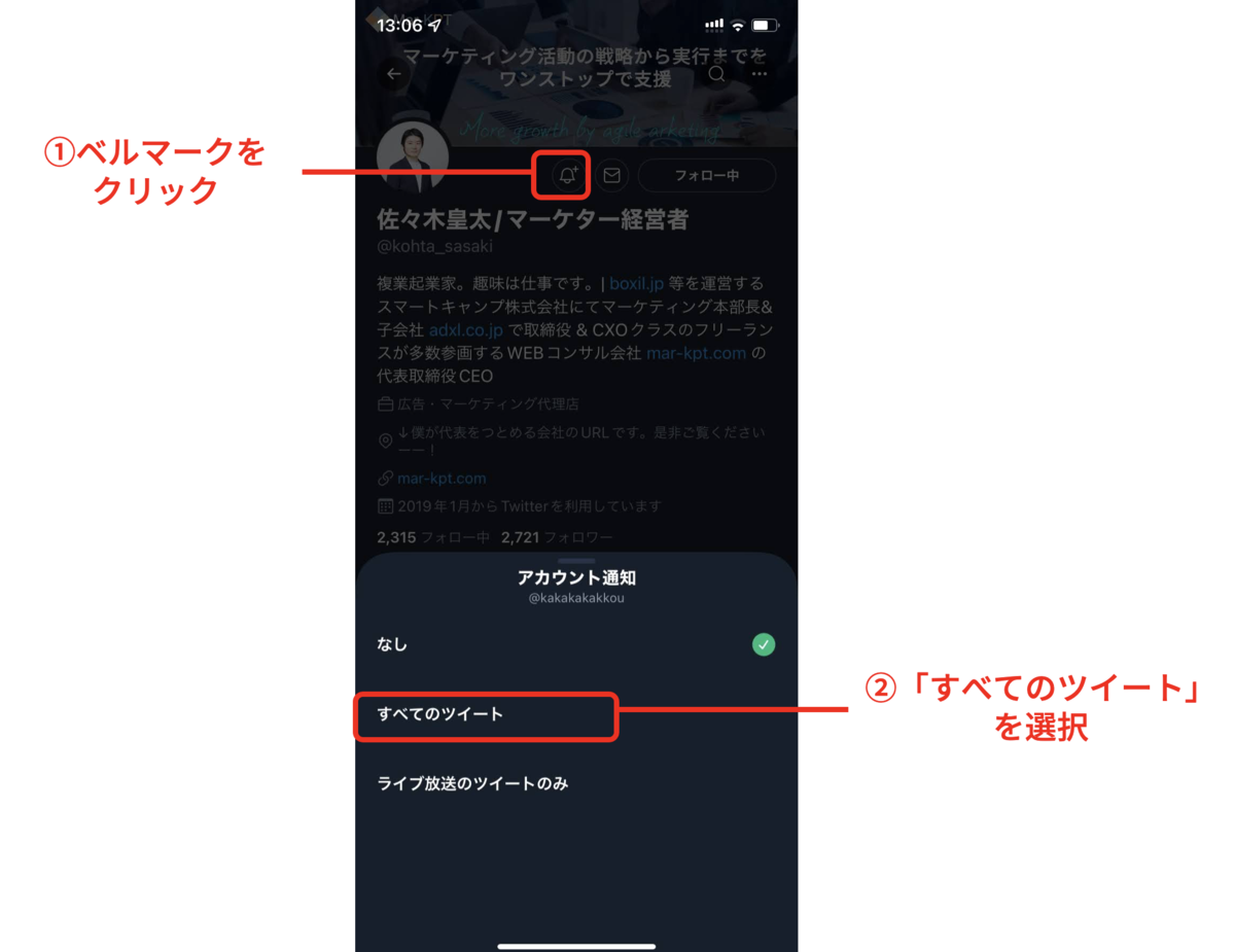 f:id:mar-kpt_ceo:20220104131255p:plain