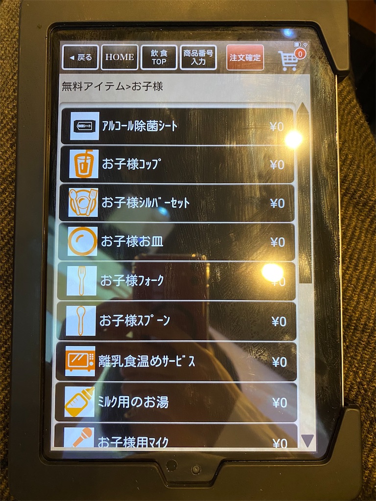 f:id:mar1m51:20240227084221j:image