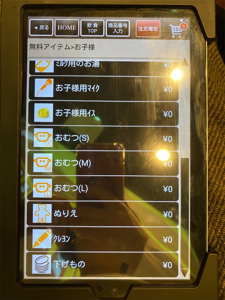 f:id:mar1m51:20240227084225j:image