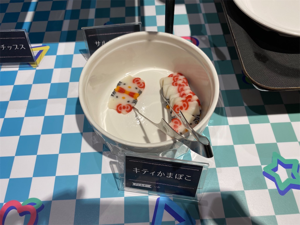 f:id:mar1m51:20240615210146j:image