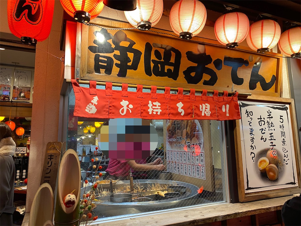 f:id:mar1m51:20250111154938j:image