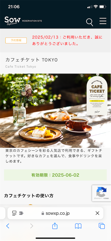 f:id:mar1m51:20250217210903p:image