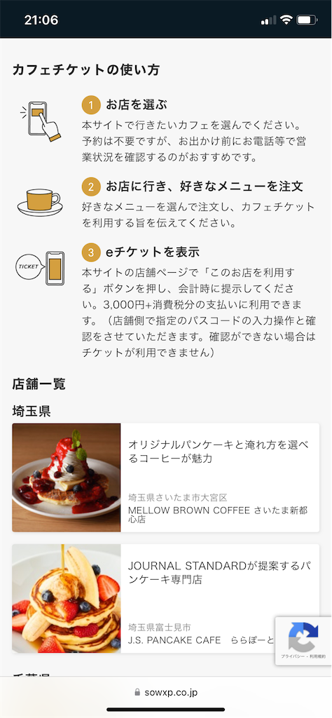f:id:mar1m51:20250217210906p:image
