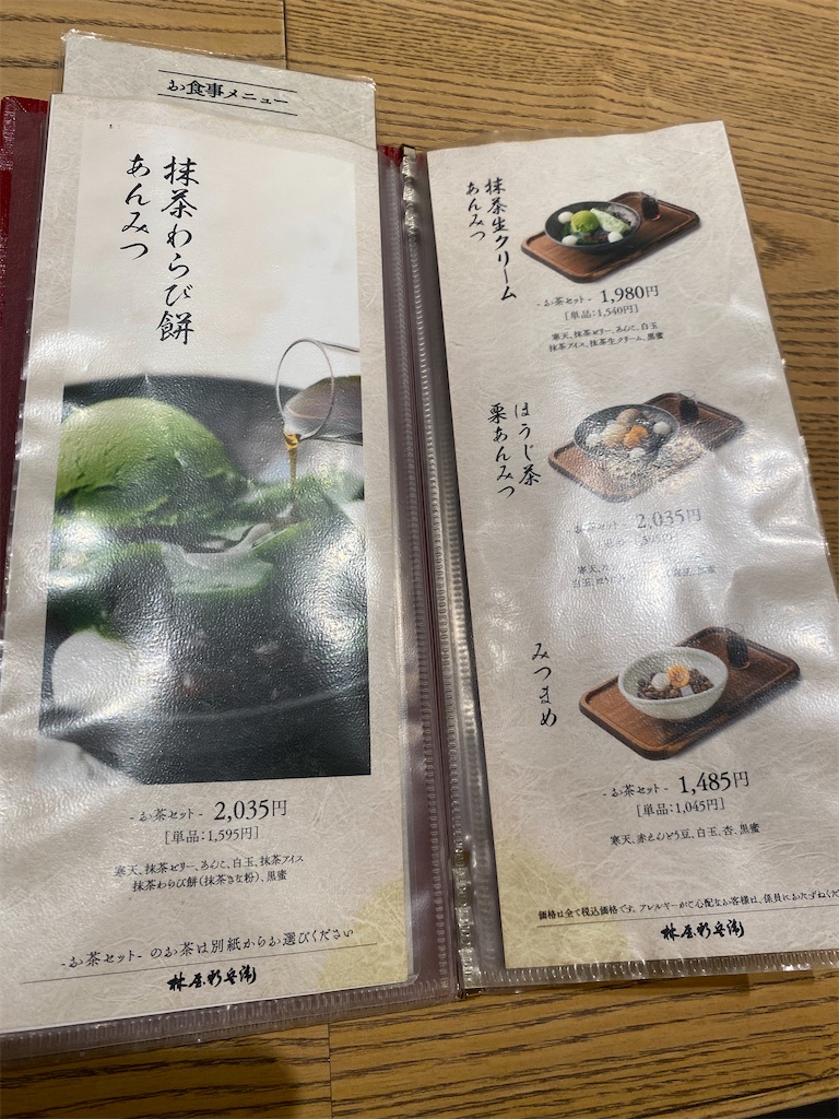 f:id:mar1m51:20250219223338j:image