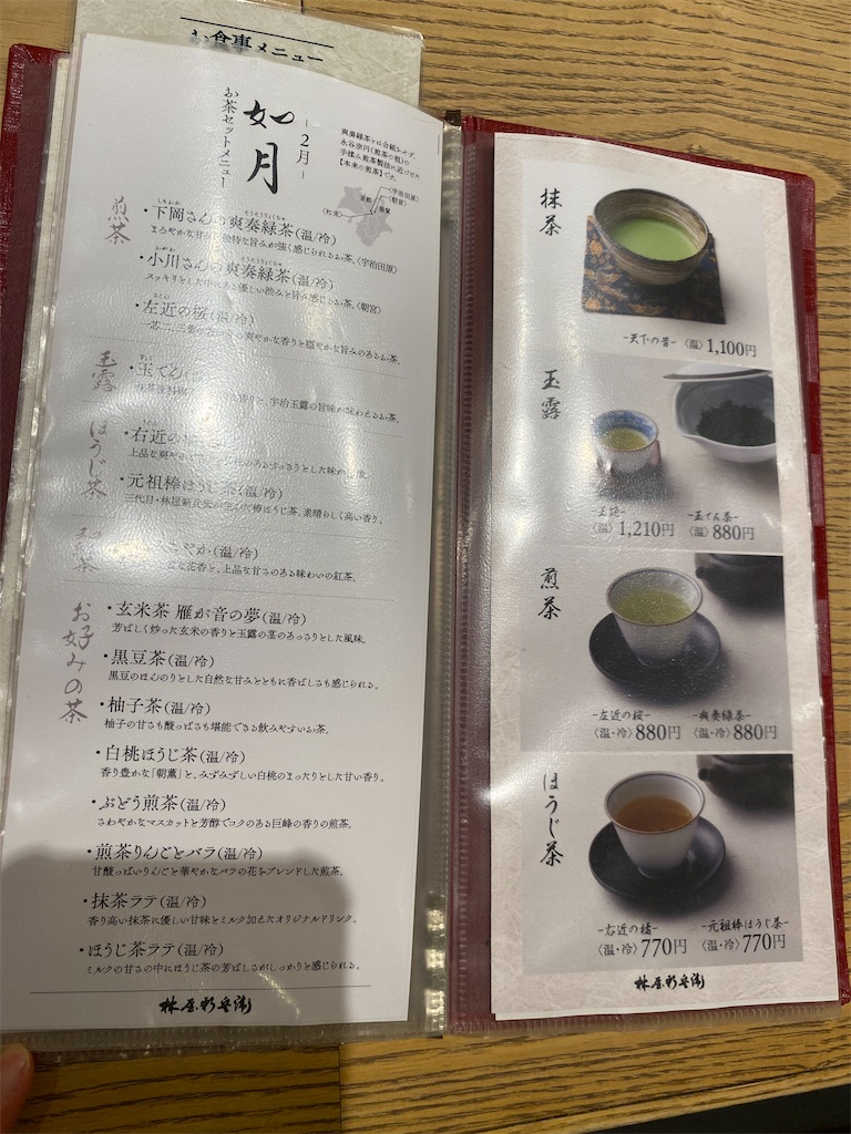 f:id:mar1m51:20250219223342j:image
