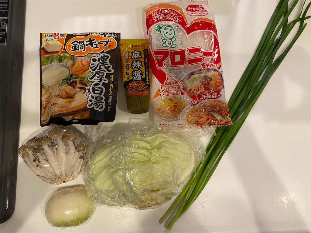 f:id:mar1m51:20250621131350j:image