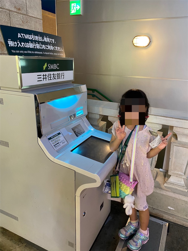 f:id:mar1m51:20250628203012j:image