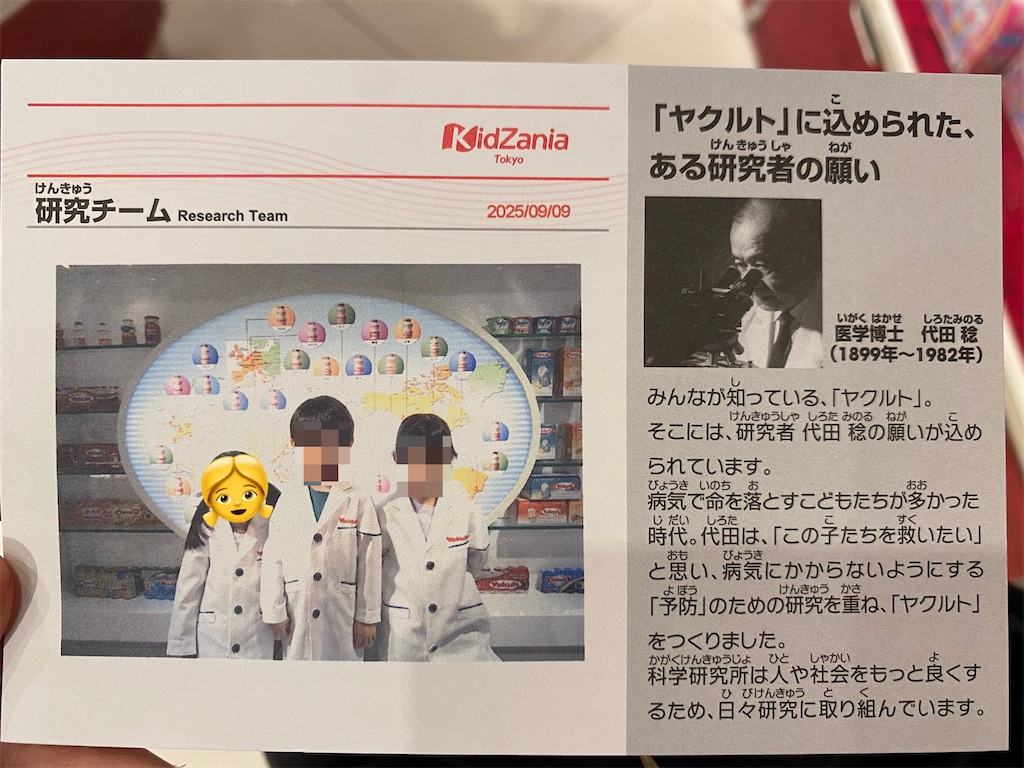 f:id:mar1m51:20251022124856j:image