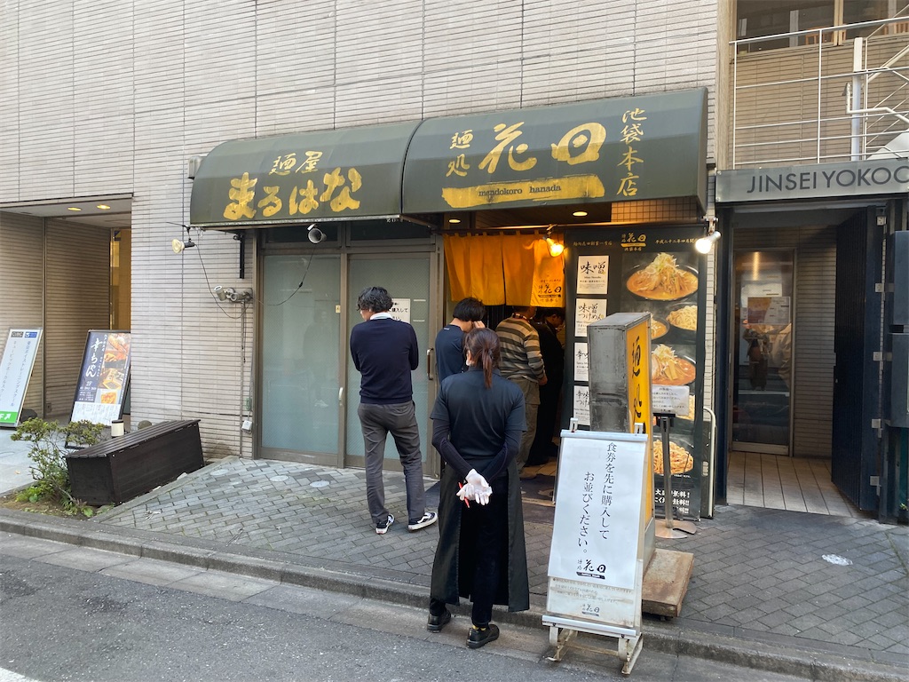 f:id:mar1m51:20251219205728j:image