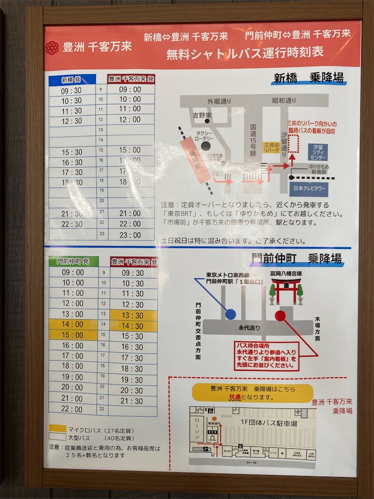 f:id:mar1m51:20260320100035j:image