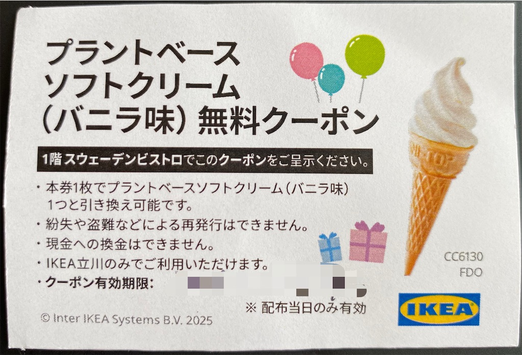 f:id:mar1m51:20260511112955j:image