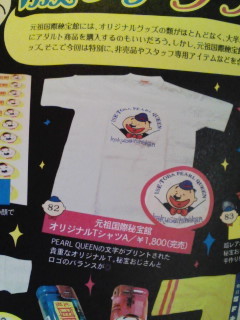 f:id:mar303:20071022212921j:image f:id:mar303:20071022212921j:image