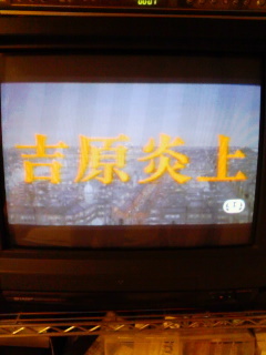 f:id:mar303:20071211000859j:image