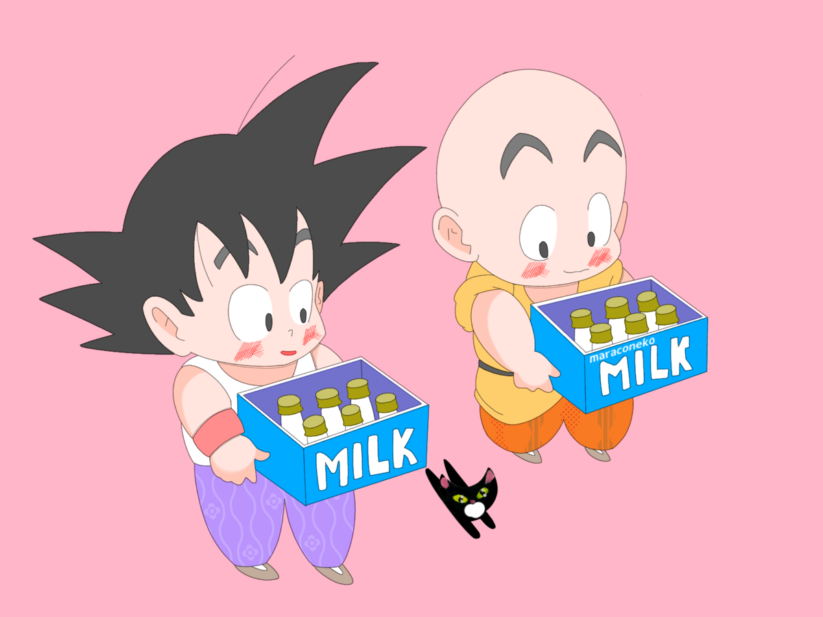 ドラゴンボール 悟空&クリリン 描きました - maraconeko