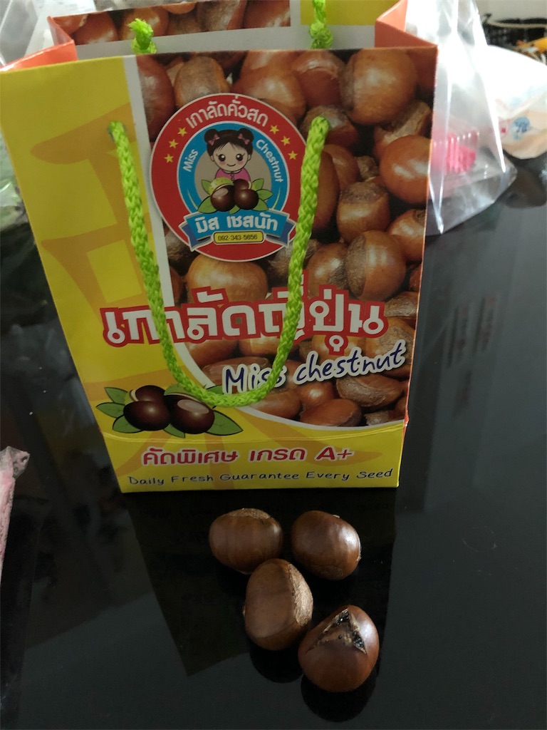 f:id:maraichang:20190206124644j:image