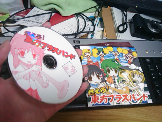 今日買ったIOSYSのCD