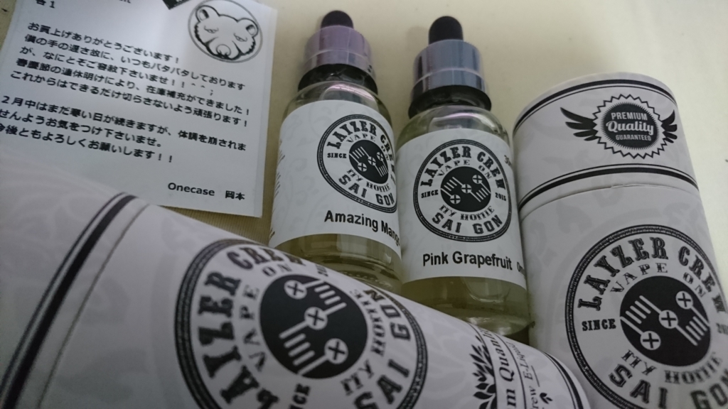 【リキッドレビュー】Layzer crew Amazing Mango - アナタを堕とす魅惑のVAPE