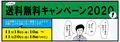 20201117212347
