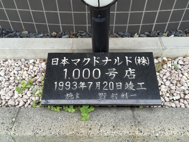 f:id:marathondojo:20150523214638j:image f:id:marathondojo:20150523214638j:image