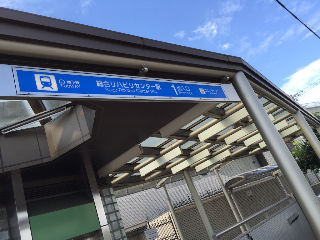 f:id:marathondojo:20150812231055j:image f:id:marathondojo:20150812231055j:image