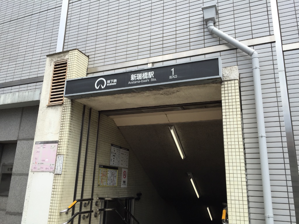 f:id:marathondojo:20150813180639j:image f:id:marathondojo:20150813180639j:image