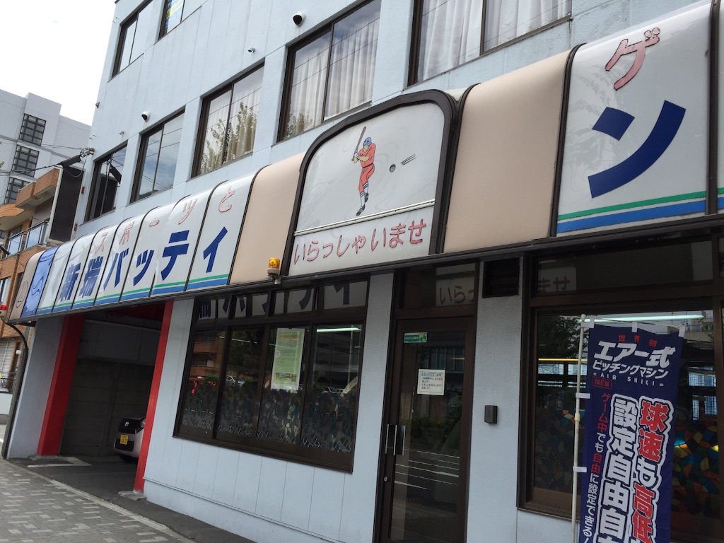 f:id:marathondojo:20150813180820j:image f:id:marathondojo:20150813180820j:image