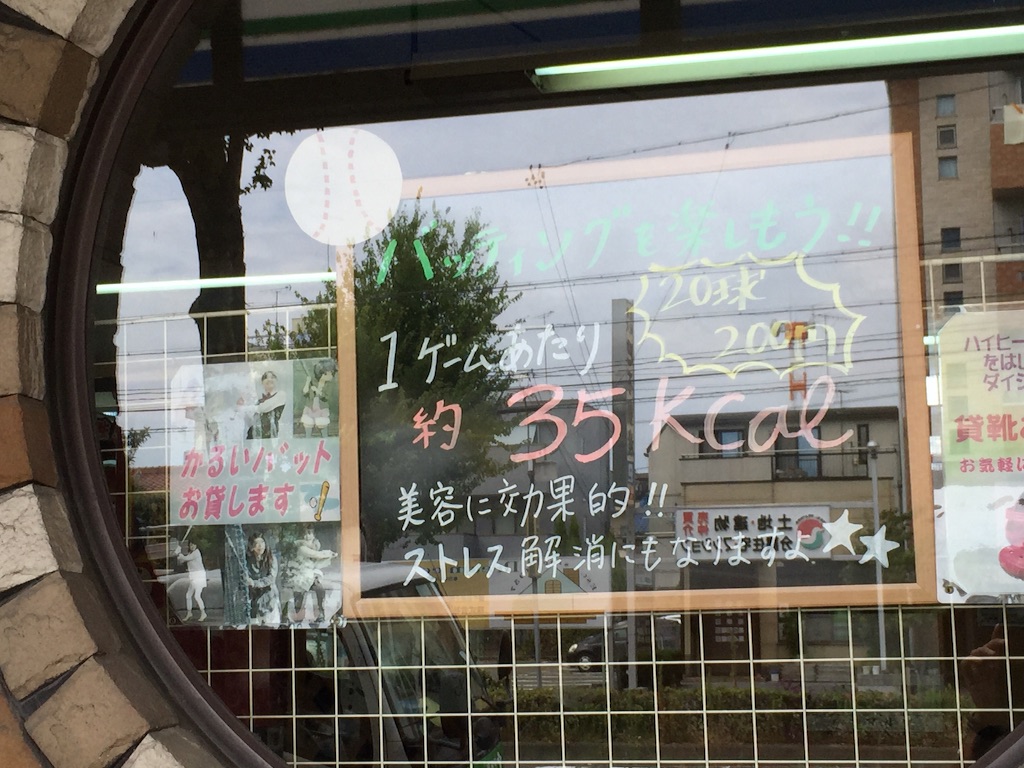 f:id:marathondojo:20150813180845j:image f:id:marathondojo:20150813180845j:image