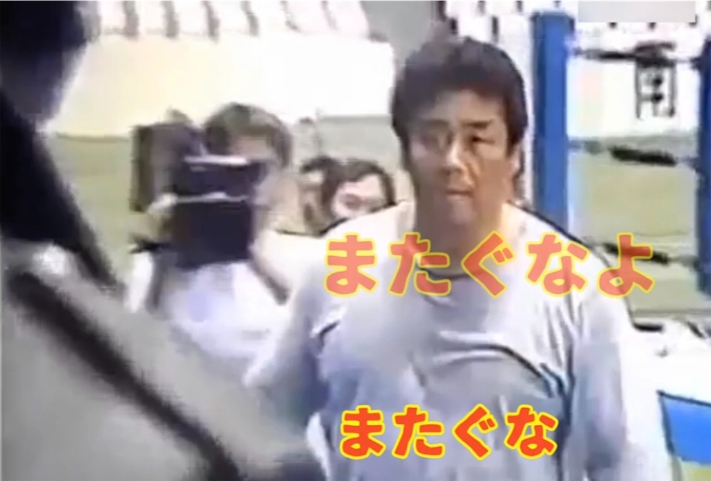 マラソンバカ一代