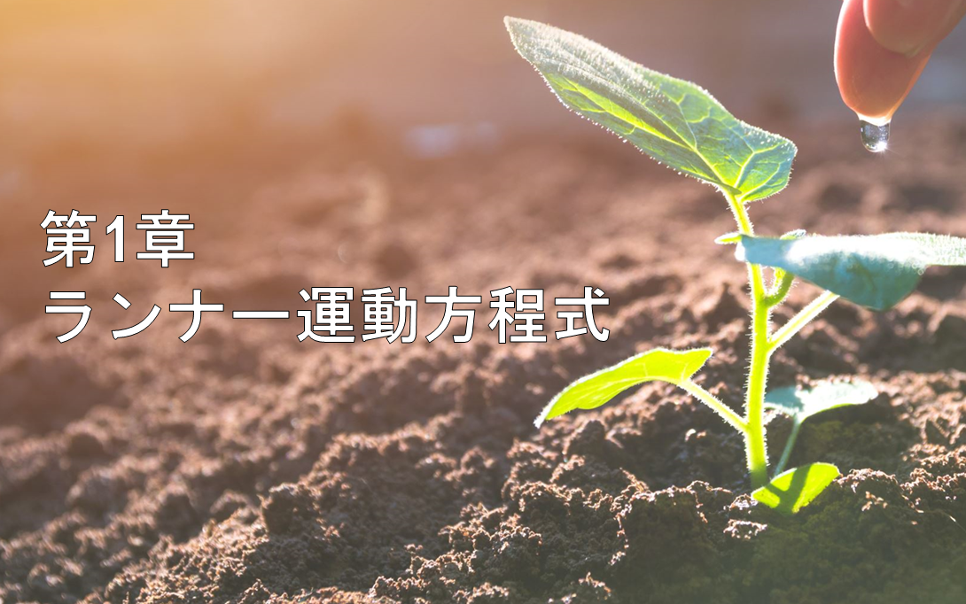 f:id:marathonseiha0218:20200928183221p:plain f:id:marathonseiha0218:20200928183221p:plain