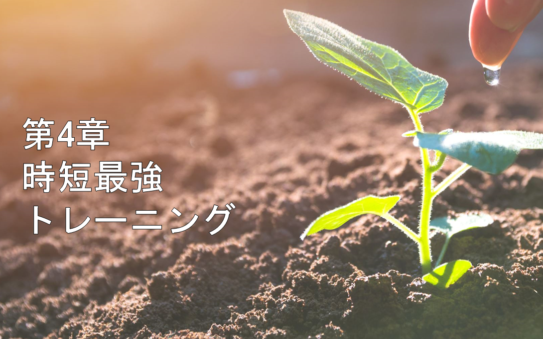 f:id:marathonseiha0218:20200928185513p:plain f:id:marathonseiha0218:20200928185513p:plain