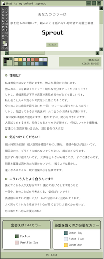 f:id:marbeluga:20230507000635p:image