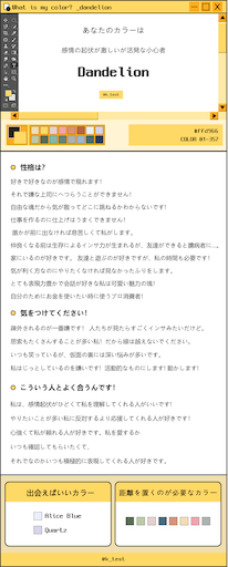 f:id:marbeluga:20230507000640p:image