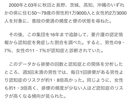 f:id:marbeluga:20230808110928j:image