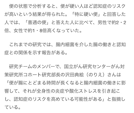f:id:marbeluga:20230808110934j:image