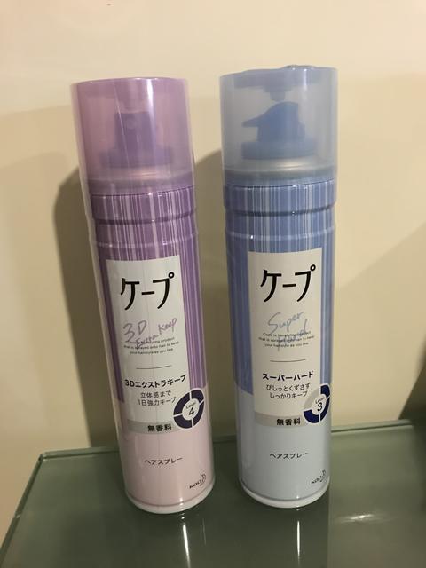 おすすめヘアスプレーの使い方と落とし方 モデルになりたいあなたへ