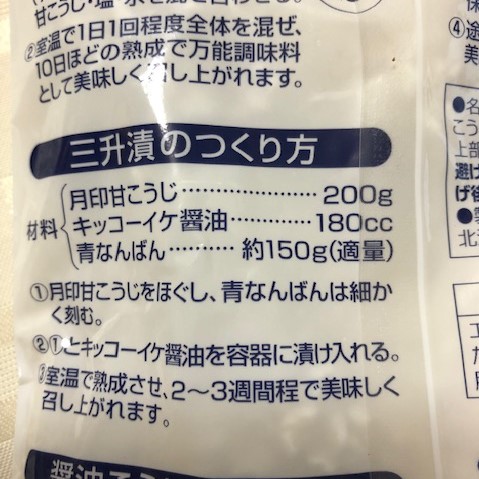 f:id:marblemomo:20190809214120j:plain