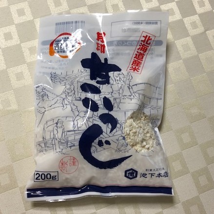 f:id:marblemomo:20190809214147j:plain