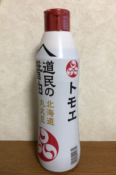 f:id:marblemomo:20190809221240j:plain