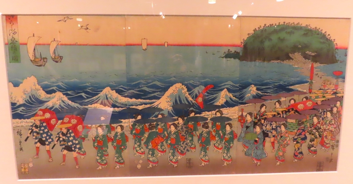 広重の藤沢・江の島展 - 気ままに