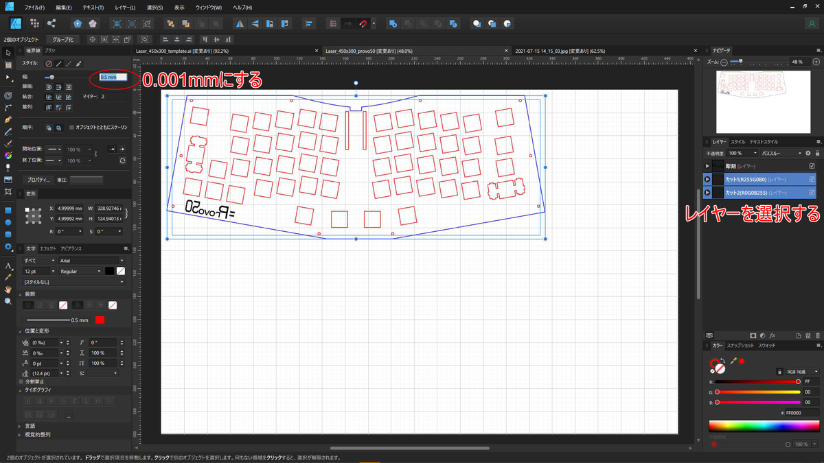 f:id:marby3:20210715142130p:plain