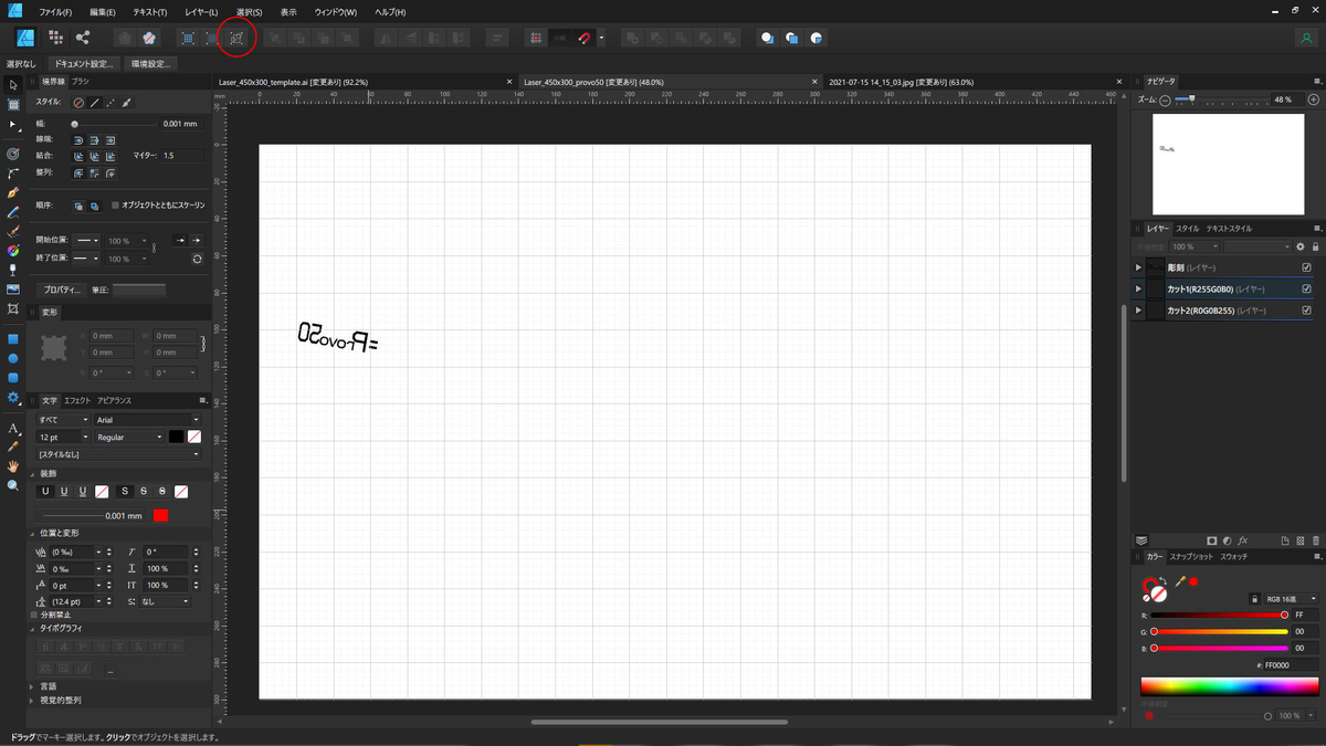 f:id:marby3:20210715142526j:plain