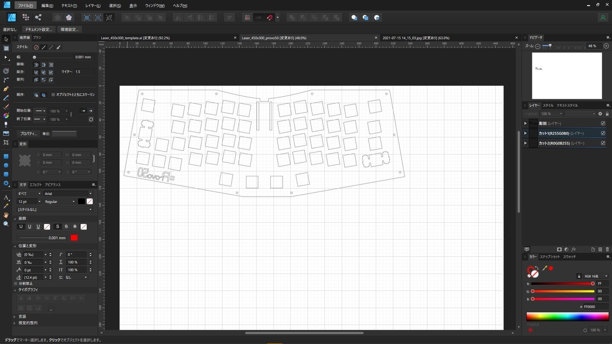 f:id:marby3:20210715142539j:plain