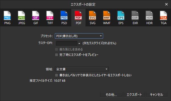 f:id:marby3:20210715142815j:plain