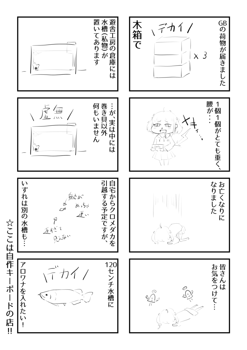 f:id:marby3:20210715172021p:plain