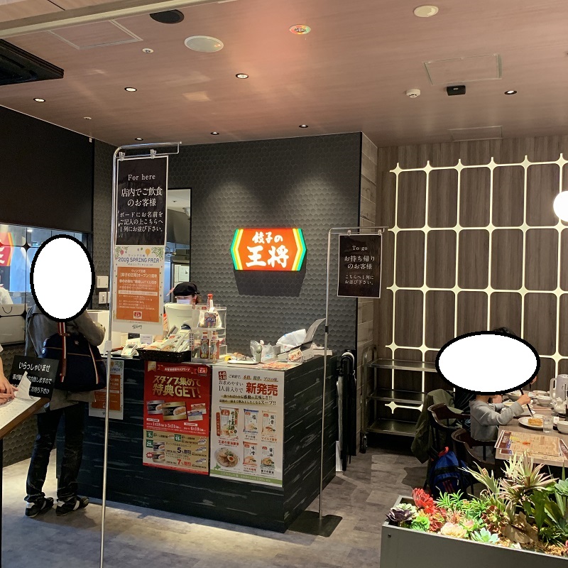 f:id:march62:20190421194236j:plain f:id:march62:20190421194236j:plain