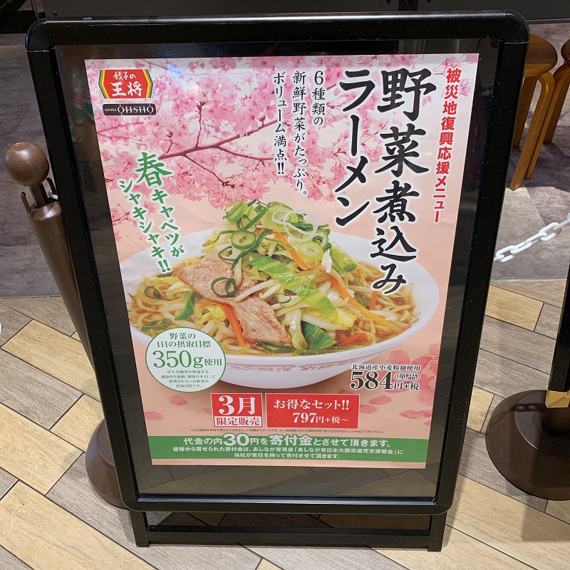f:id:march62:20190421194504j:plain f:id:march62:20190421194504j:plain