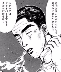 f:id:march_7:20161208003722j:plain