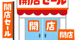f:id:marche3280:20180412222122j:plain f:id:marche3280:20180412222122j:plain
